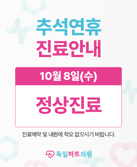 KakaoTalk_20250721_112014188.png