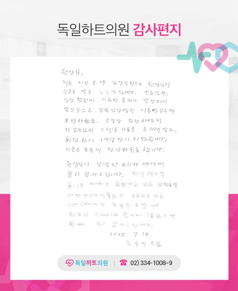250821_광고형_2.jpg